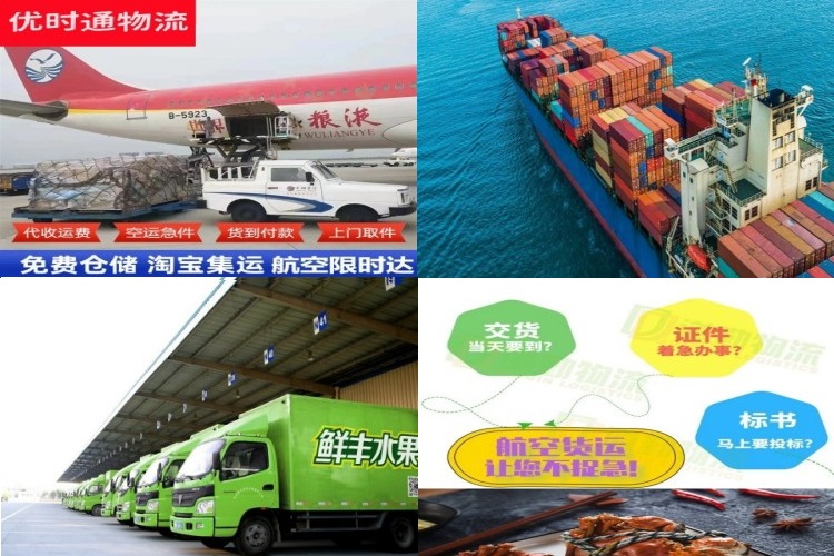 新青到美国航空货运公司-新青到美国物流专线
